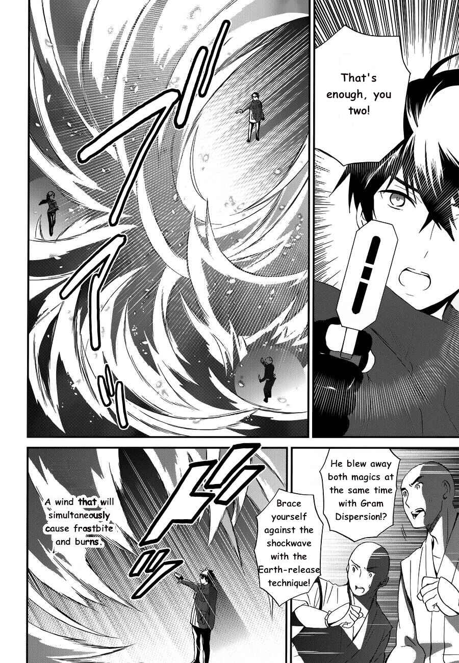 Mahouka Koukou no Rettousei - Raihousha-hen Chapter 11 - Page 24