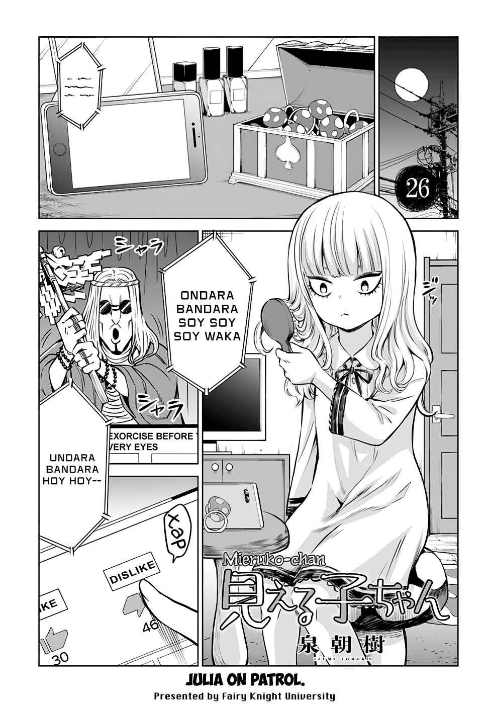 Mieruko-chan Chapter 26 - Page 1