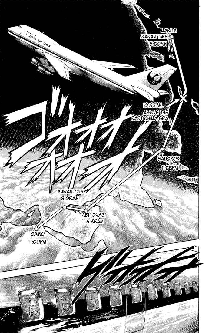 JoJo no Kimyou na Bouken: Part 3 - Stardust Crusaders Chapter 9 - Page 11