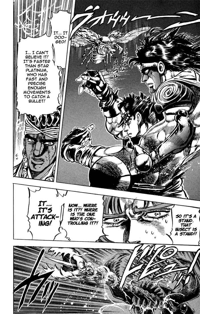 JoJo no Kimyou na Bouken: Part 3 - Stardust Crusaders Chapter 9 - Page 18