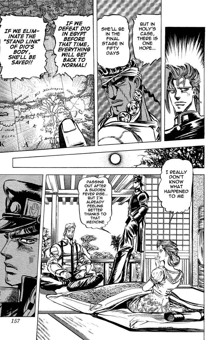 JoJo no Kimyou na Bouken: Part 3 - Stardust Crusaders Chapter 9 - Page 3
