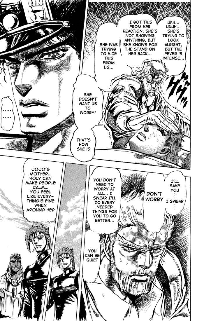 JoJo no Kimyou na Bouken: Part 3 - Stardust Crusaders Chapter 9 - Page 7
