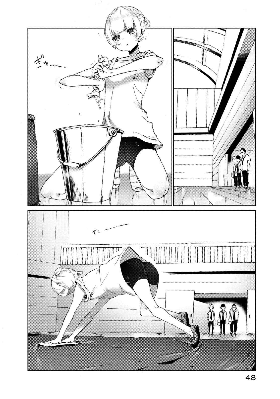 Noboru Kotera-san Chapter 3 - Page 10