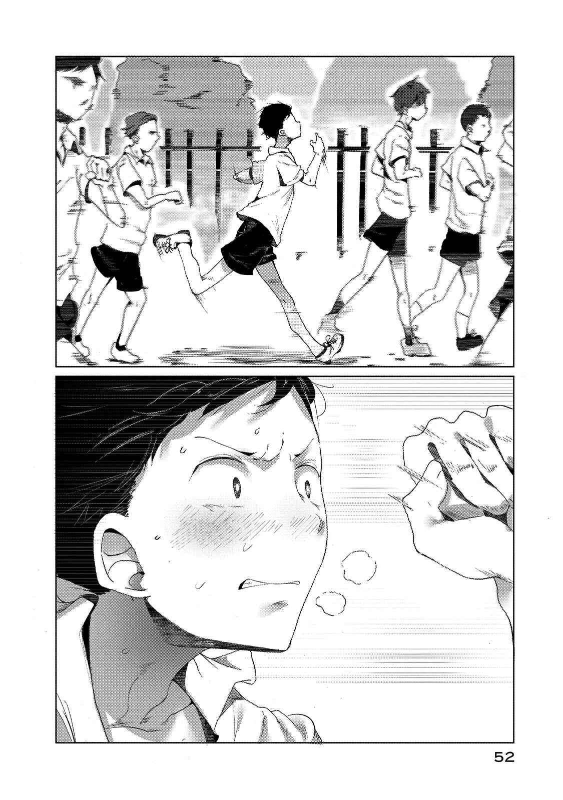 Noboru Kotera-san Chapter 3 - Page 14