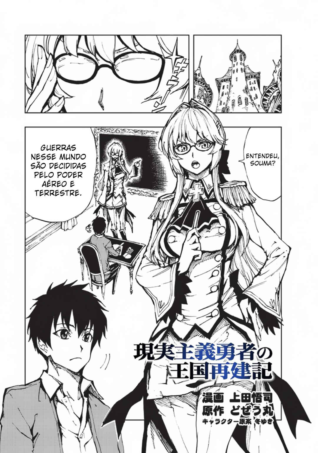 Genjitsushugi Yuusha no Oukoku Saikenki Chapter 12 - Page 2