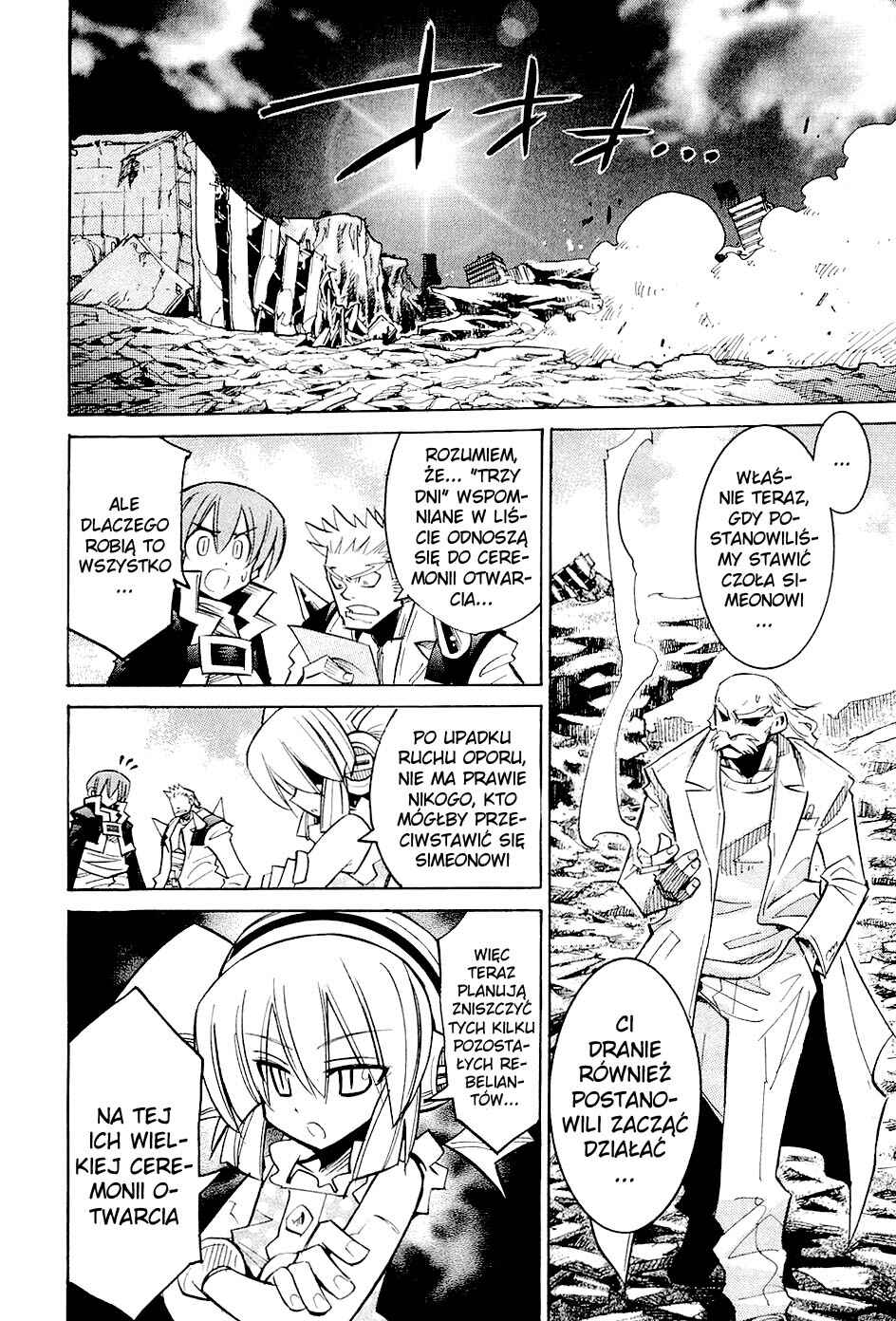 Needless Chapter 17 - Page 14