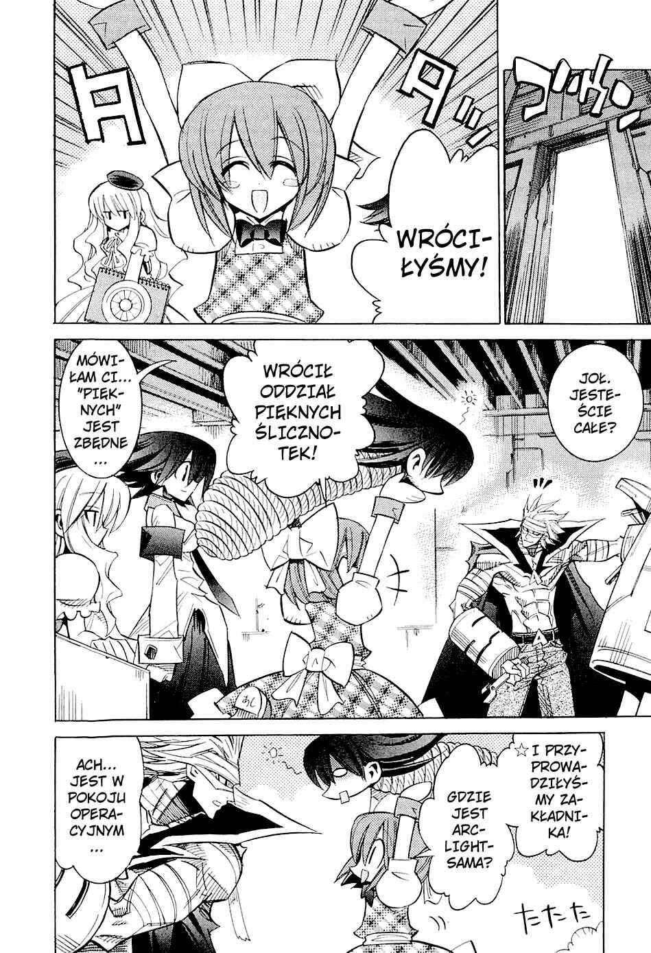 Needless Chapter 17 - Page 5