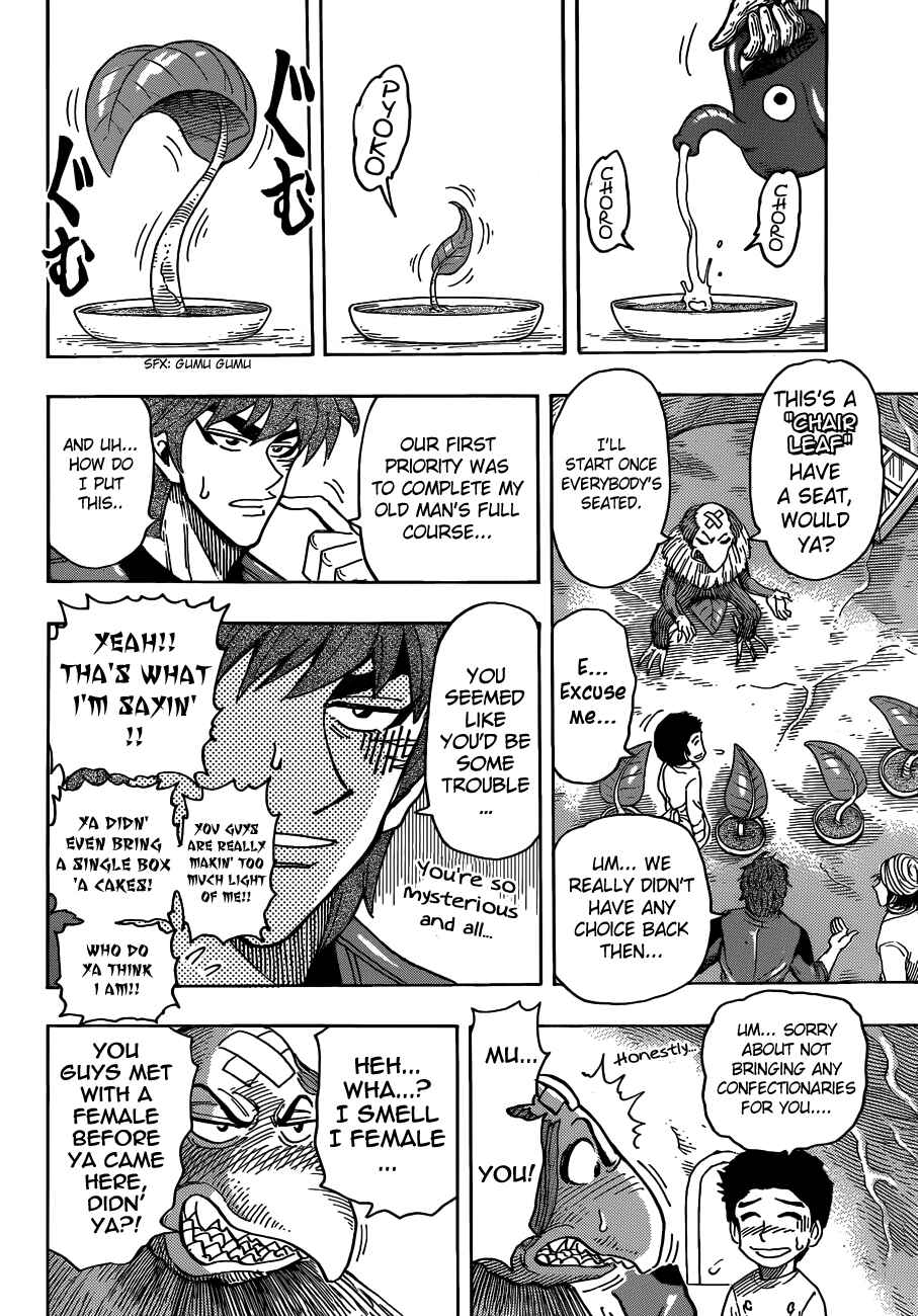 TORIKO Chapter 271 - Page 4