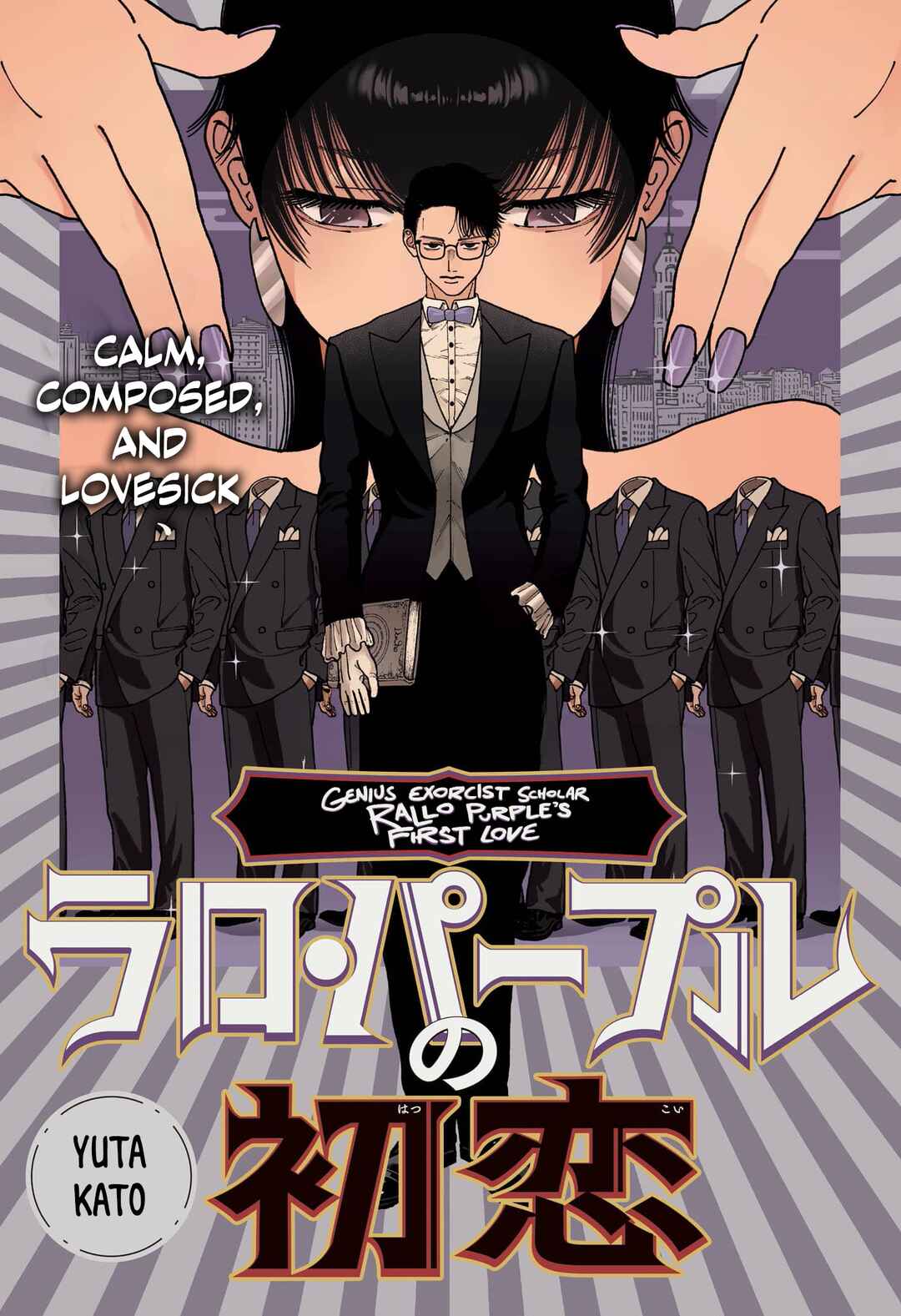 Tensai Futsugakusha Raro Purple no Hatsukoi Chapter ? - Page 1