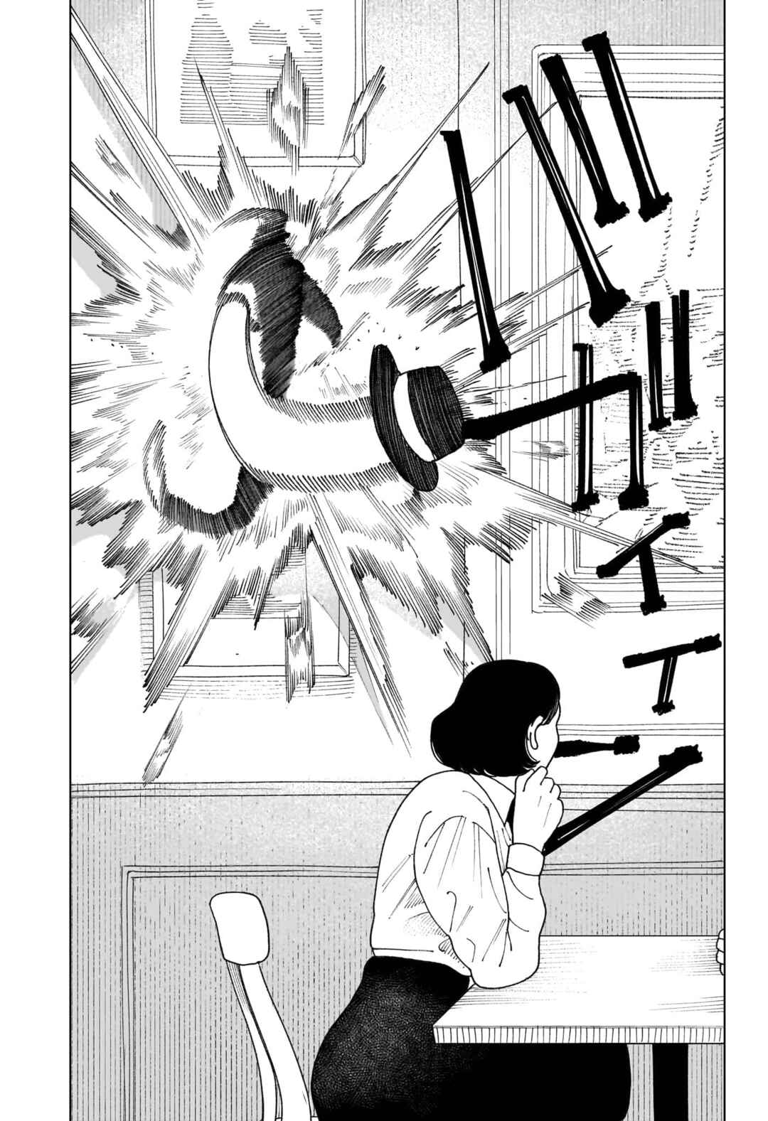 Tensai Futsugakusha Raro Purple no Hatsukoi Chapter ? - Page 21