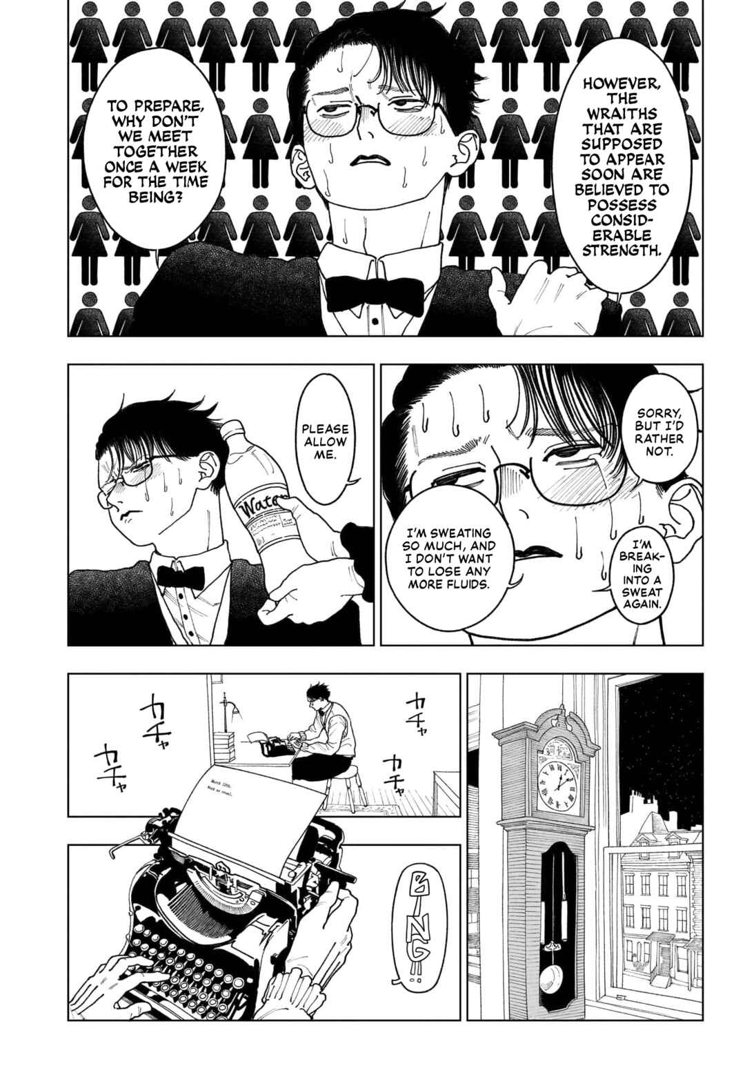 Tensai Futsugakusha Raro Purple no Hatsukoi Chapter ? - Page 25
