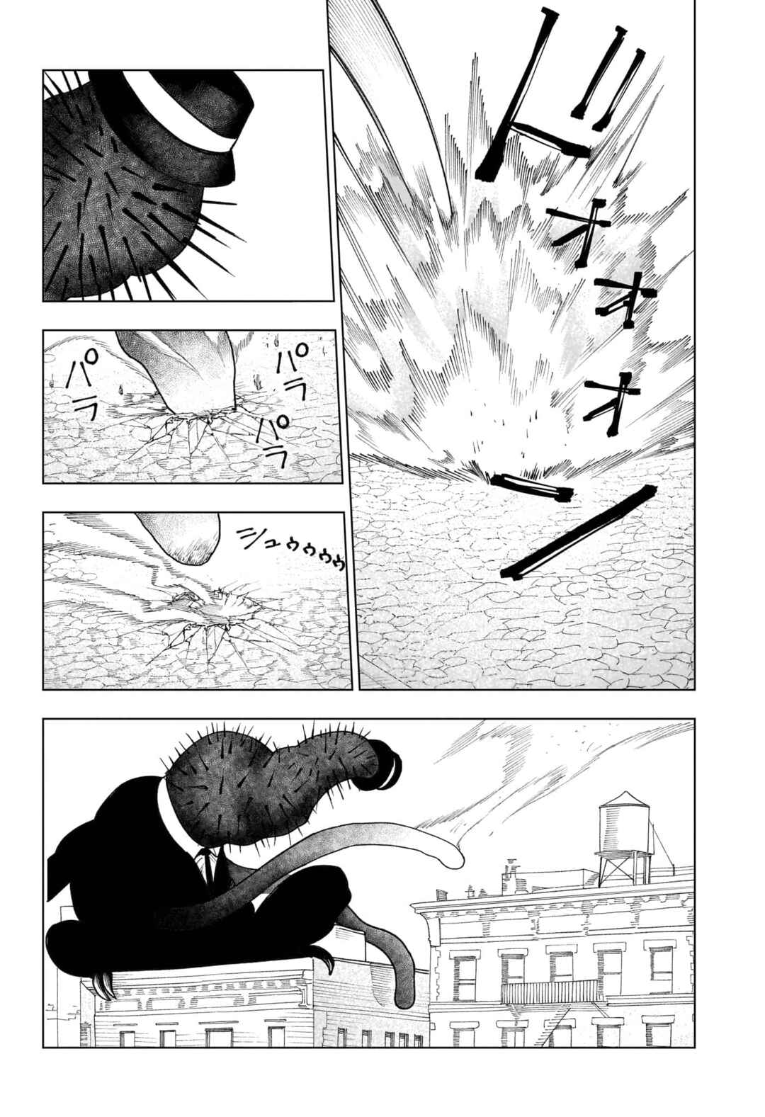 Tensai Futsugakusha Raro Purple no Hatsukoi Chapter ? - Page 32