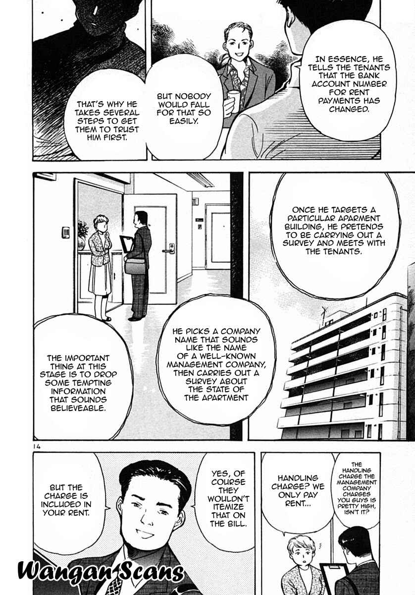 Kurosagi: The Black Swindler Chapter 19 - Page 14