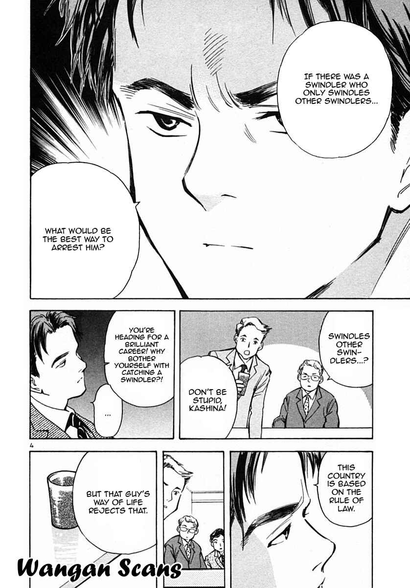 Kurosagi: The Black Swindler Chapter 19 - Page 4