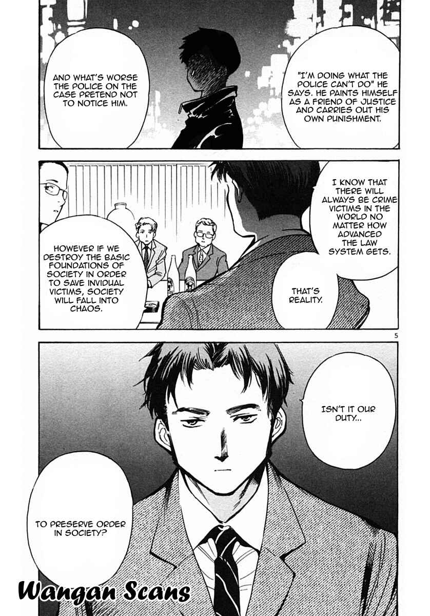 Kurosagi: The Black Swindler Chapter 19 - Page 5