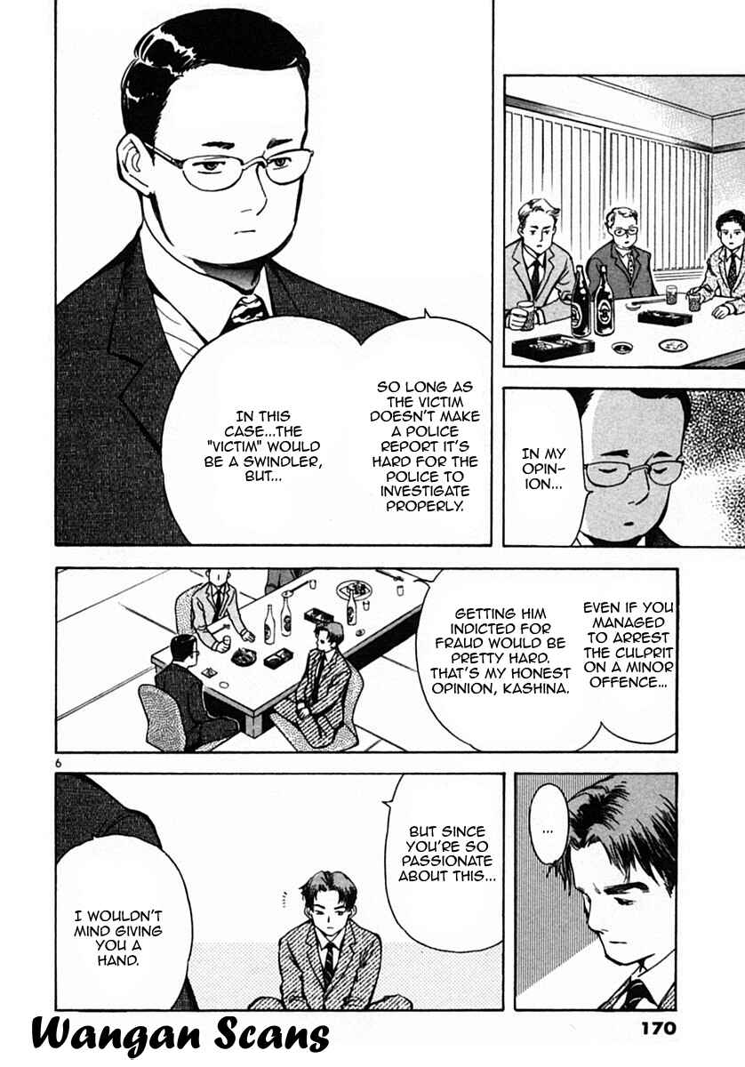 Kurosagi: The Black Swindler Chapter 19 - Page 6