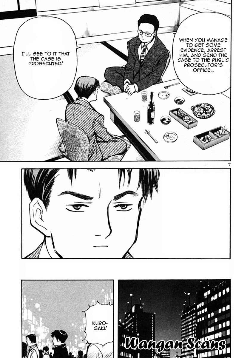 Kurosagi: The Black Swindler Chapter 19 - Page 7