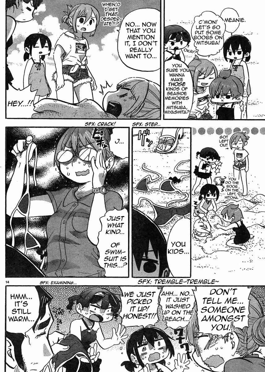 Mitsudomoe Chapter 301 - Page 15