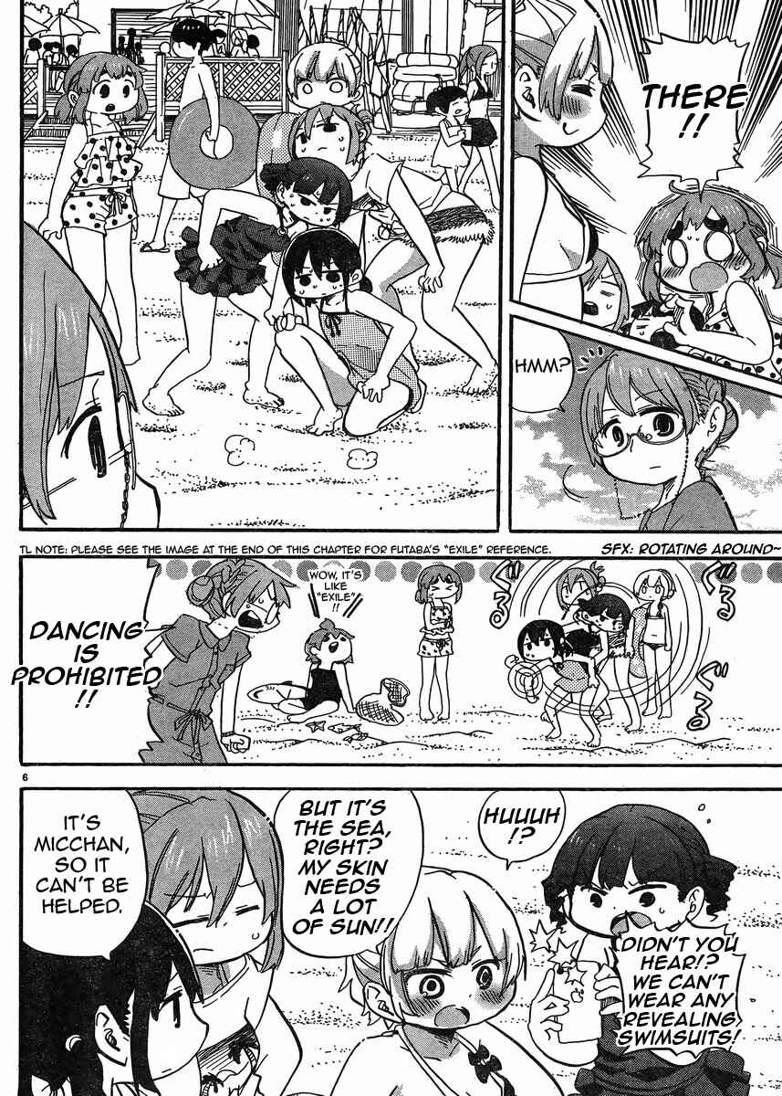 Mitsudomoe Chapter 301 - Page 7