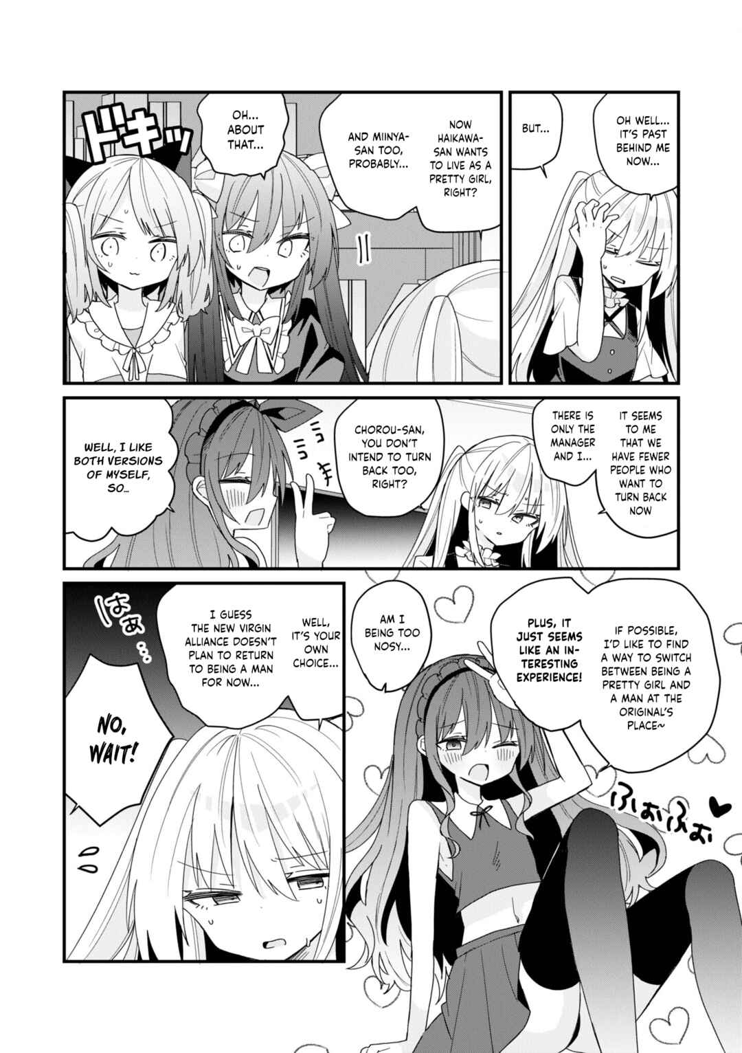 Bishoujoka Shita Ojisan dakedo, Gachikoi Sarete Komattemasu Chapter 51 - Page 2