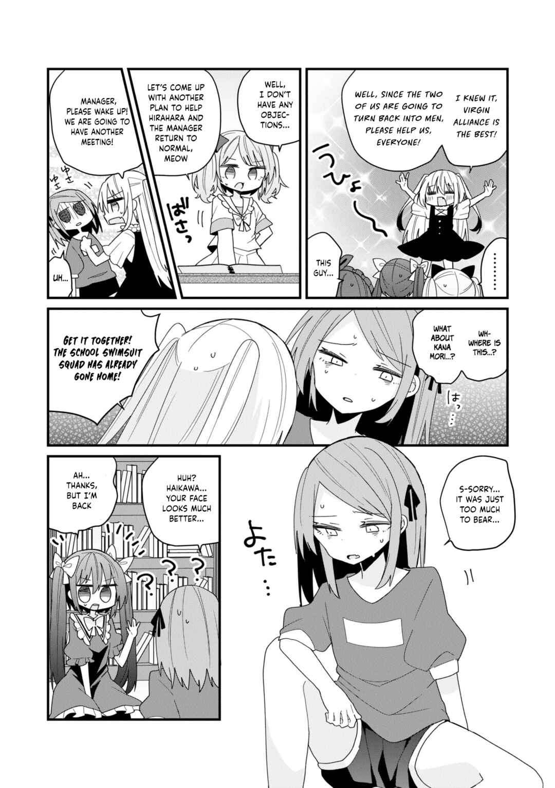 Bishoujoka Shita Ojisan dakedo, Gachikoi Sarete Komattemasu Chapter 51 - Page 4