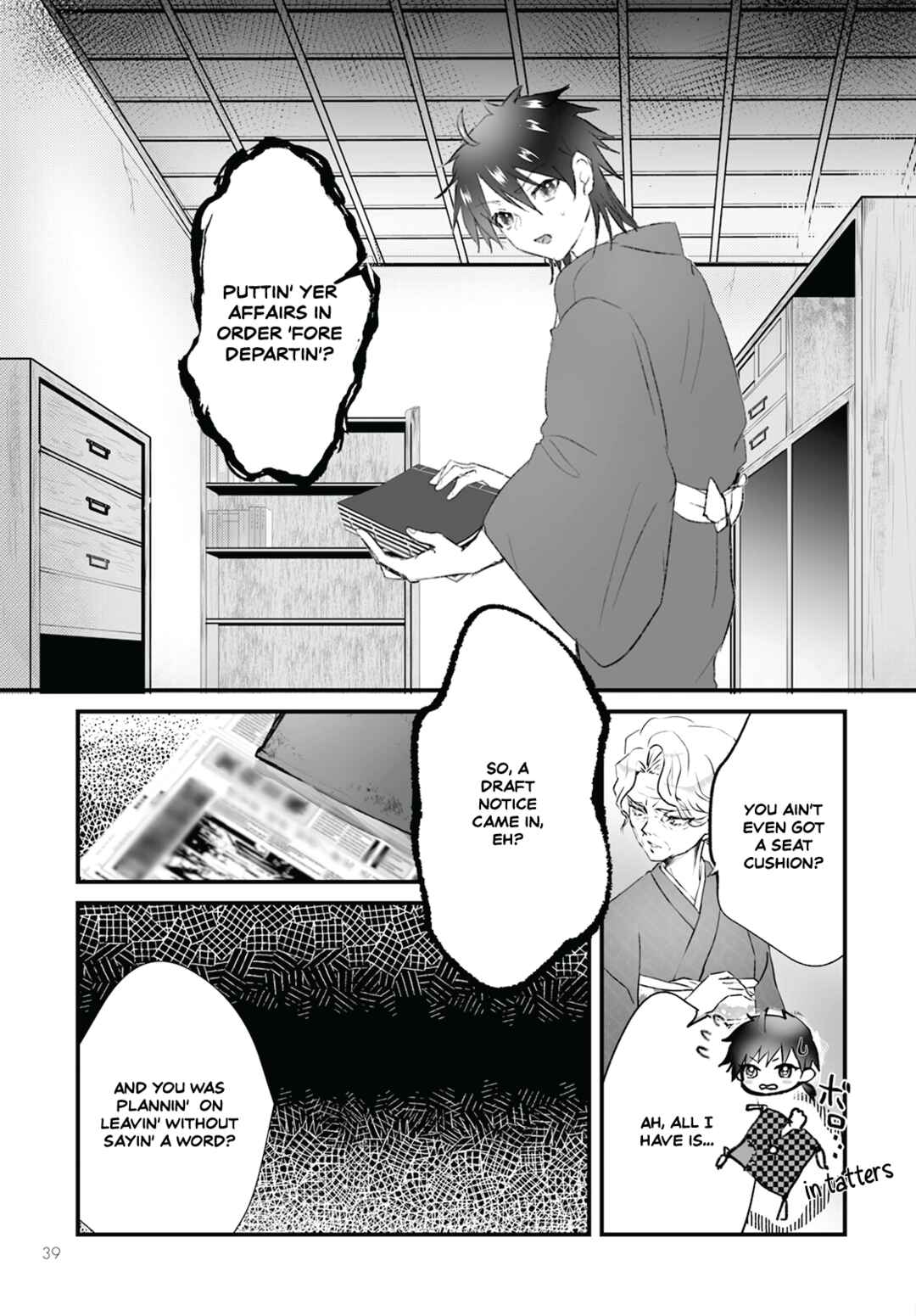 Higurashi no Naku Koro ni Oni Chapter 9 - Page 5