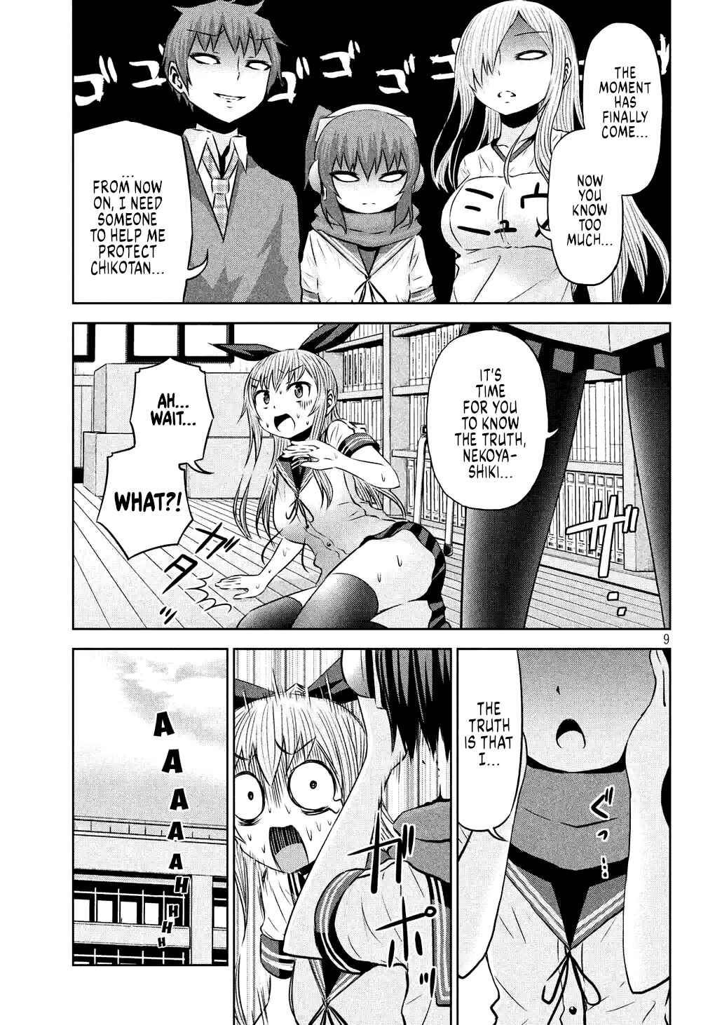 Chikotan, Kowareru Chapter 61 - Page 15