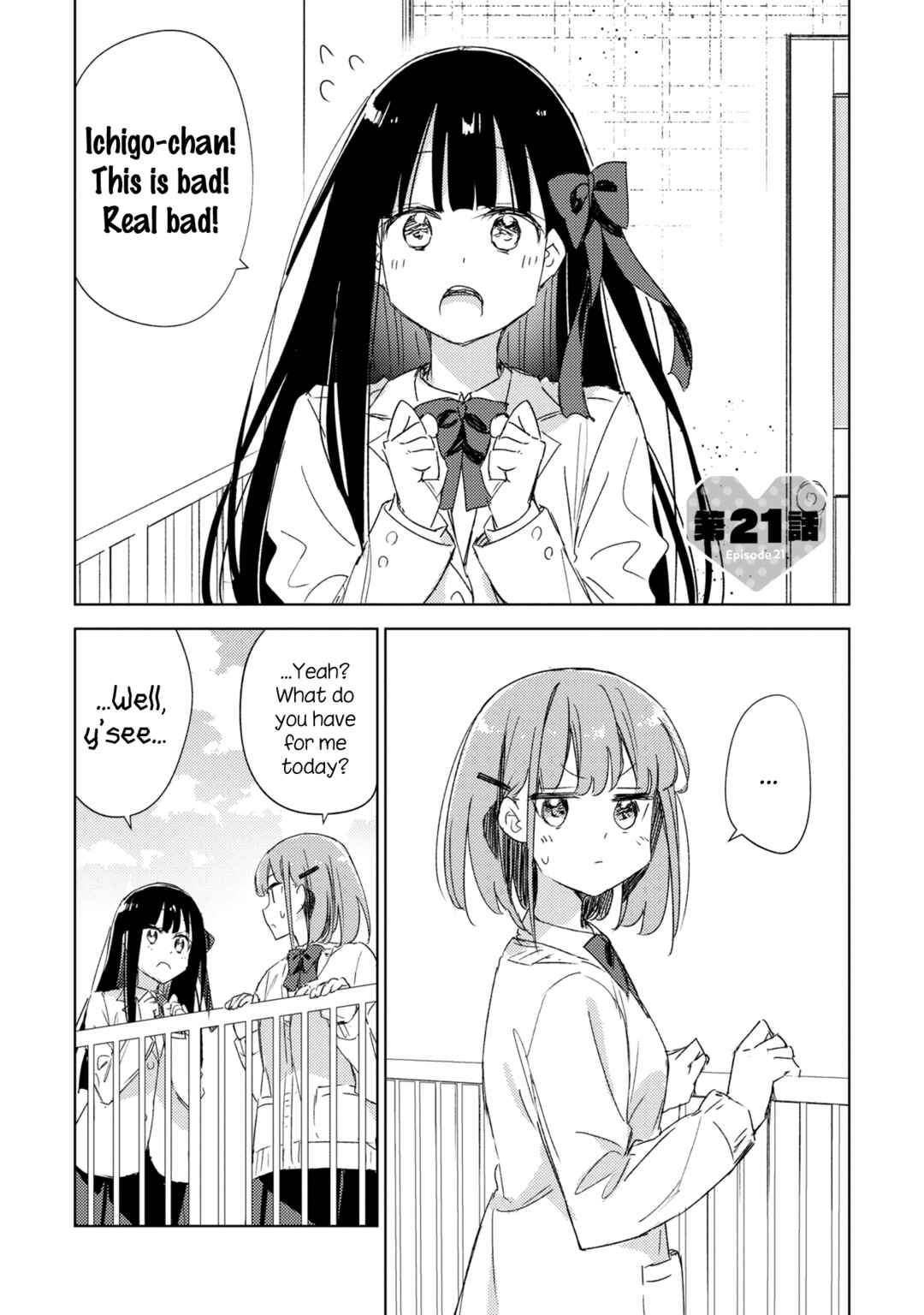 Amaesasete Hinamori-san! Chapter 21 - Page 1