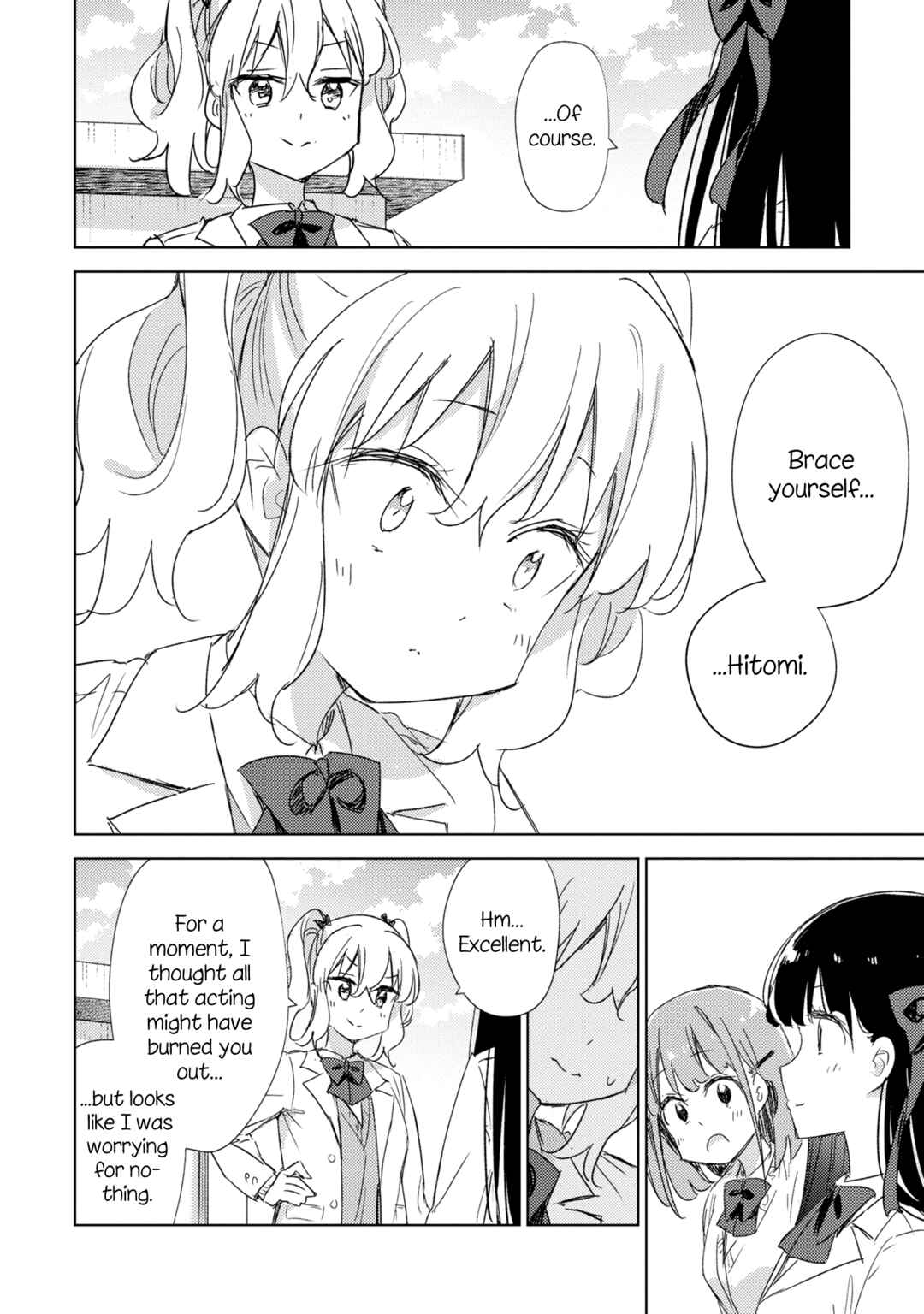 Amaesasete Hinamori-san! Chapter 21 - Page 10