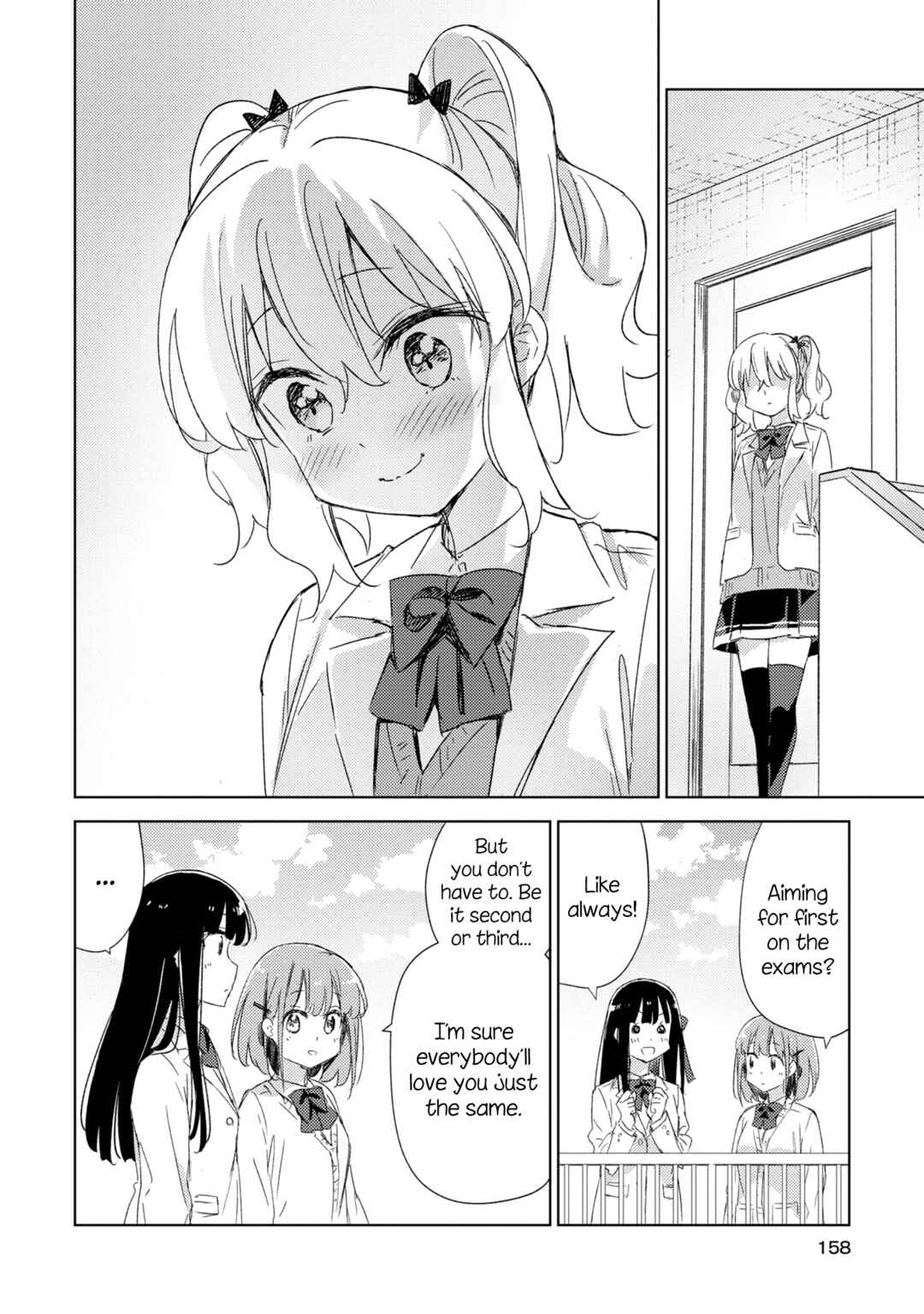 Amaesasete Hinamori-san! Chapter 21 - Page 12