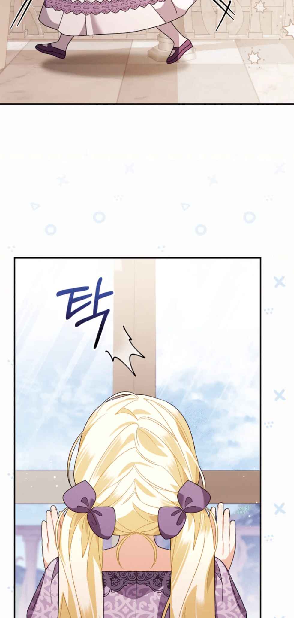 I Became the Daughter of the Ghost Duke Chapter 11 - Page 11