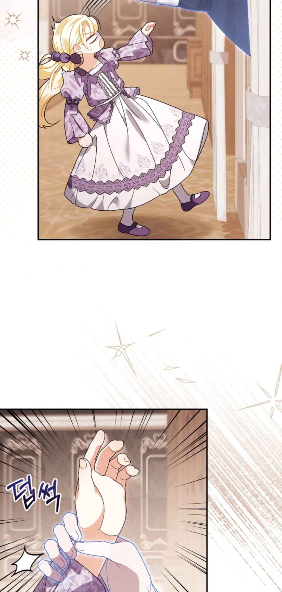 I Became the Daughter of the Ghost Duke Chapter 11 - Page 14