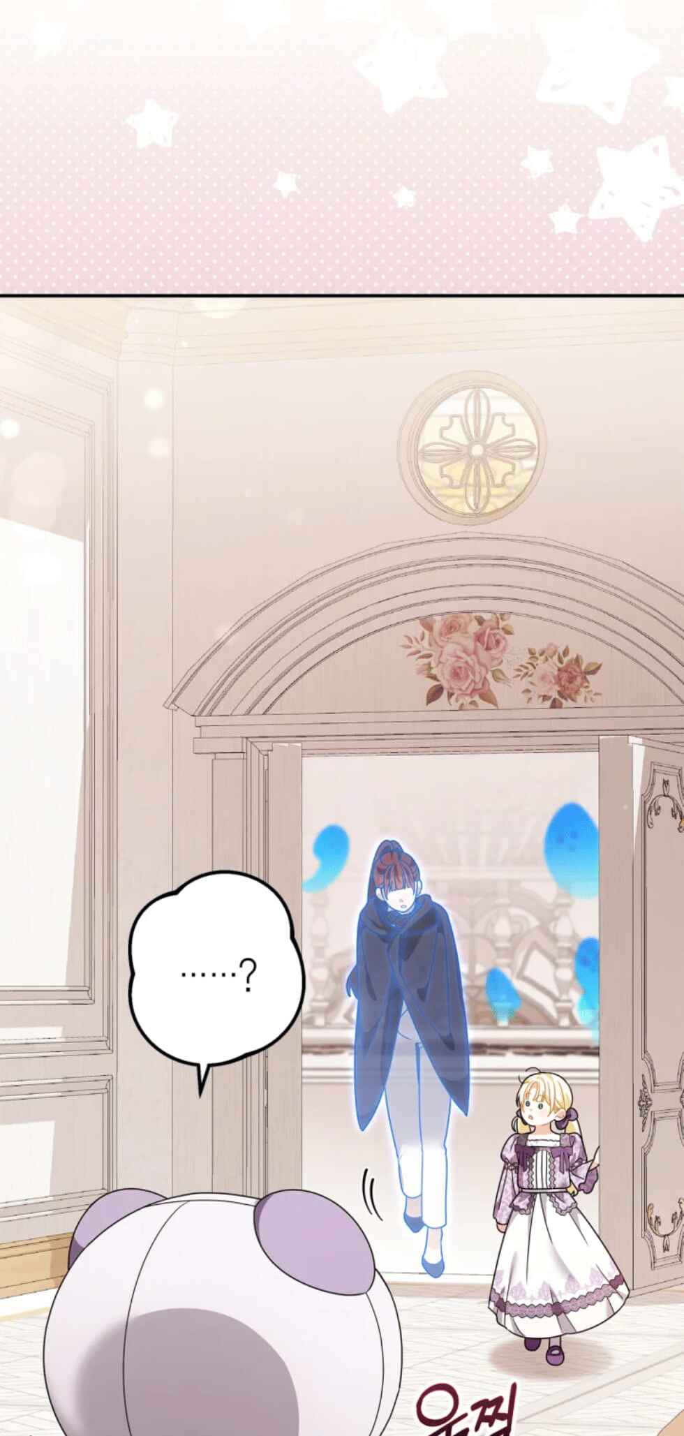 I Became the Daughter of the Ghost Duke Chapter 11 - Page 22