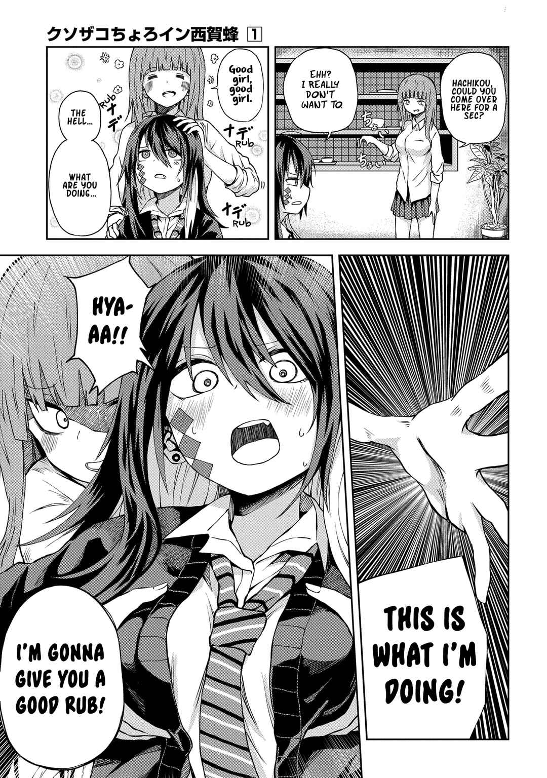Kusozako Choroin Nishiga Hachi Chapter 7 - Page 6