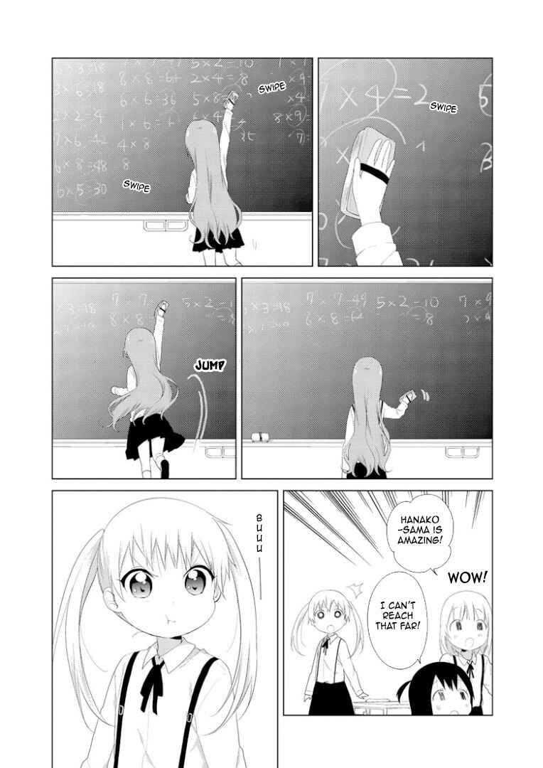 Oomuro-ke Chapter 15 - Page 2