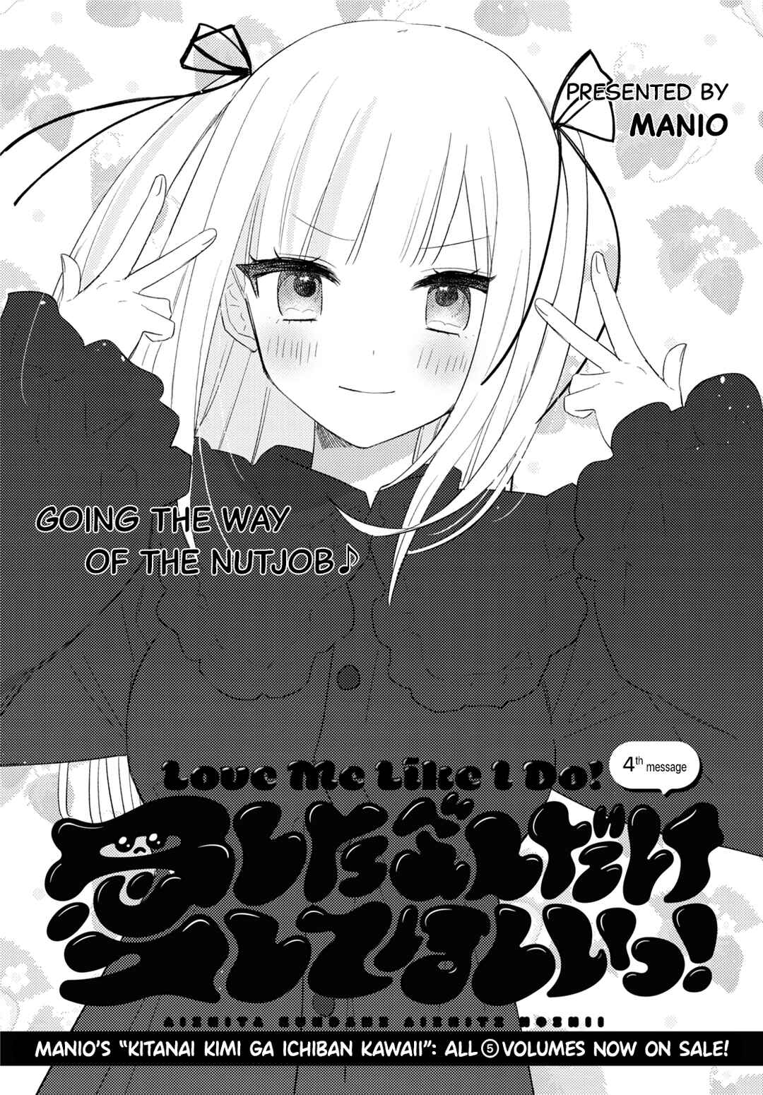 Aishita Bundake Aishite Hoshii! Chapter 4 - Page 2