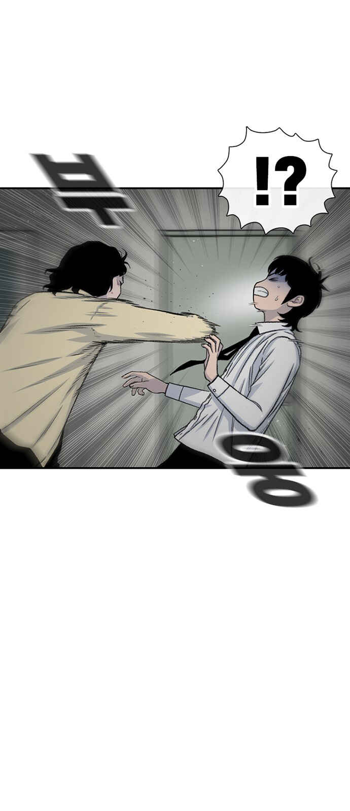 Byeorisamsyap Chapter 195 - Page 11