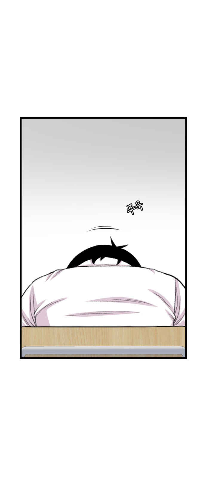 Byeorisamsyap Chapter 195 - Page 34