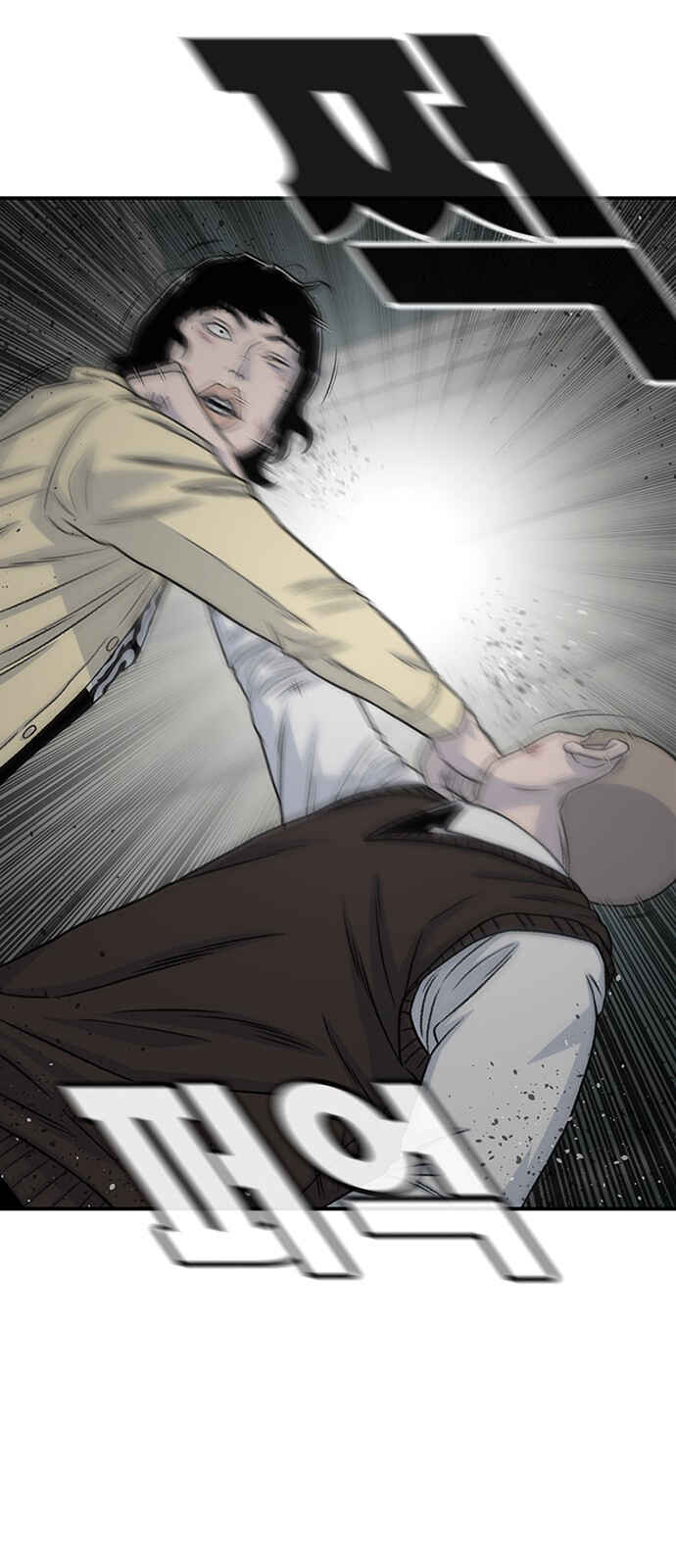 Byeorisamsyap Chapter 195 - Page 71