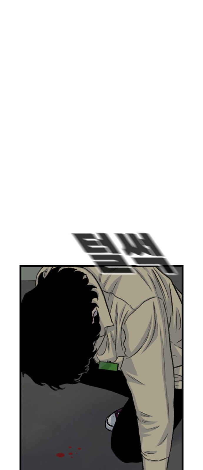 Byeorisamsyap Chapter 195 - Page 72