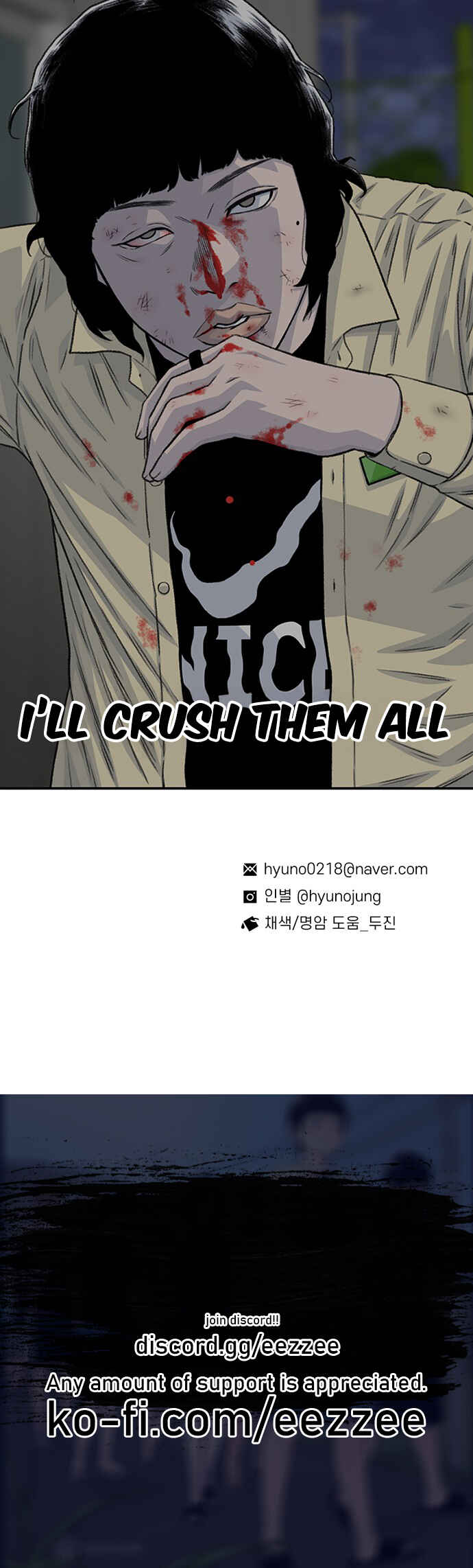 Byeorisamsyap Chapter 195 - Page 83