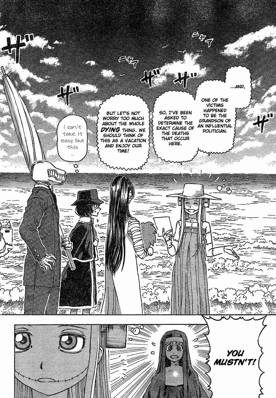 Franken Fran Chapter 41 - Page 3