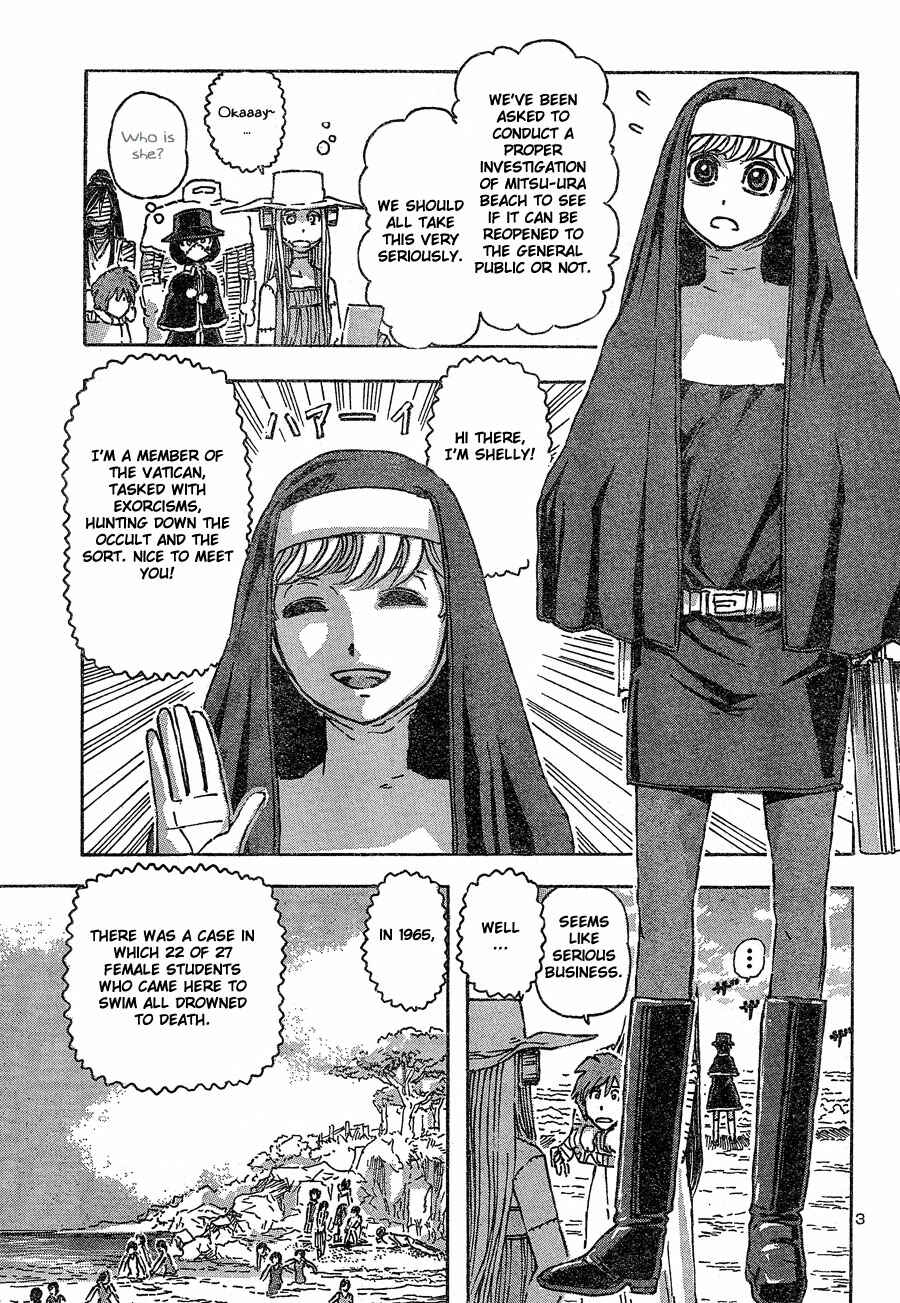 Franken Fran Chapter 41 - Page 4