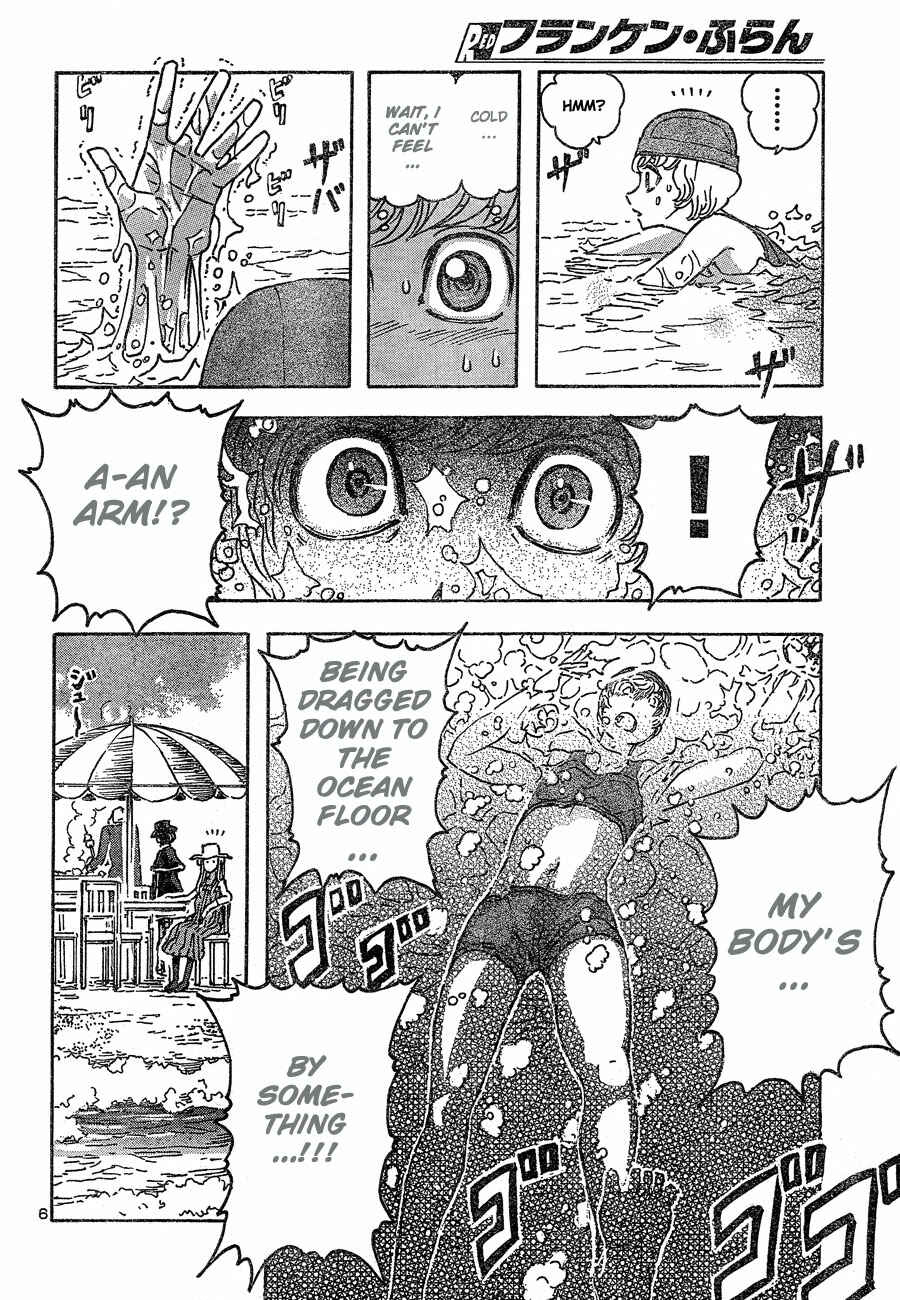 Franken Fran Chapter 41 - Page 7