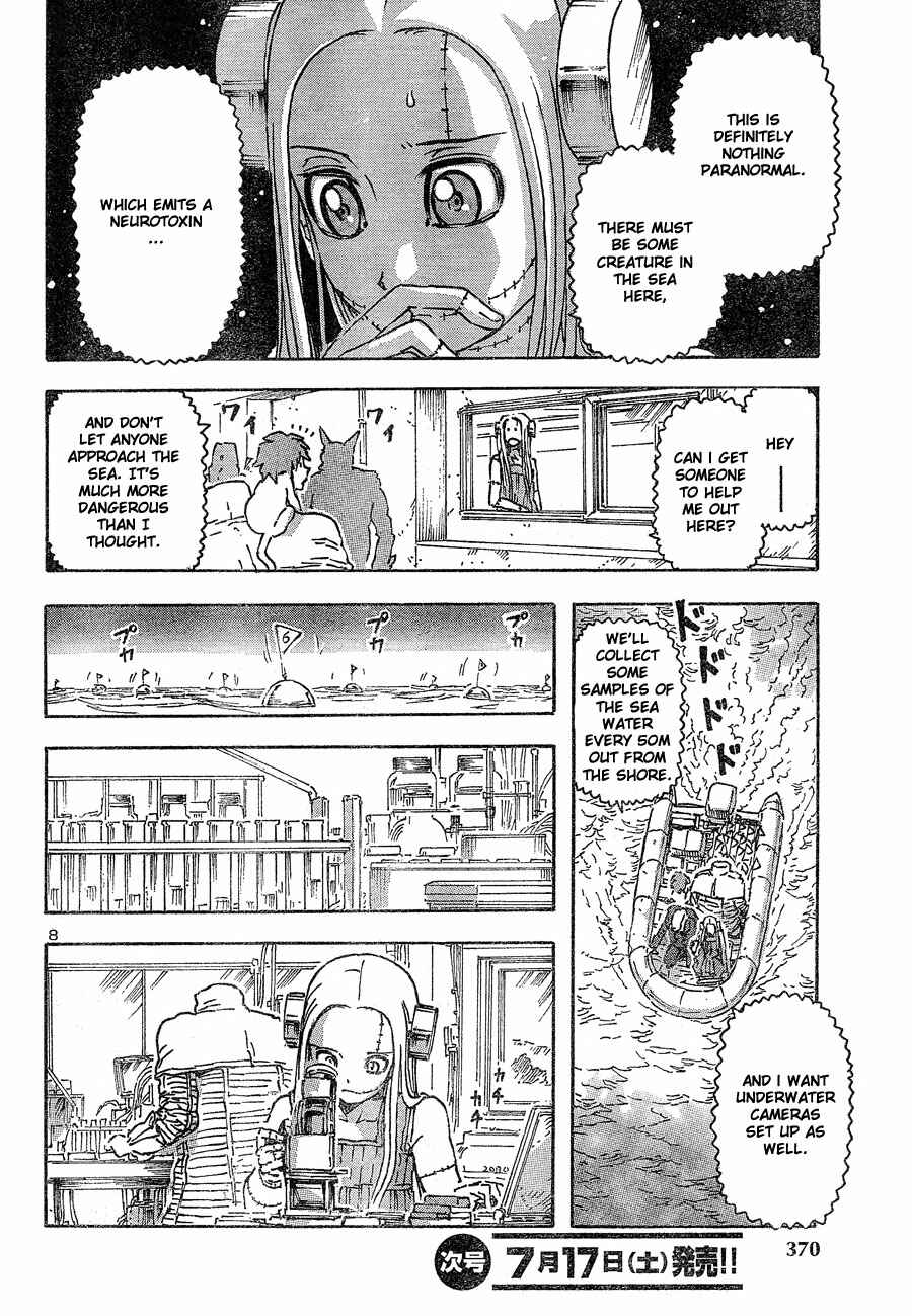 Franken Fran Chapter 41 - Page 9