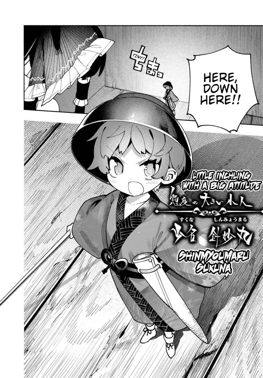 Touhou Chireikiden: Hansoku Tantei Satori Chapter 50 - Page 10