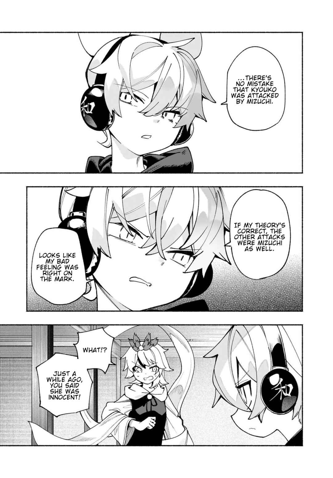 Touhou Chireikiden: Hansoku Tantei Satori Chapter 50 - Page 23