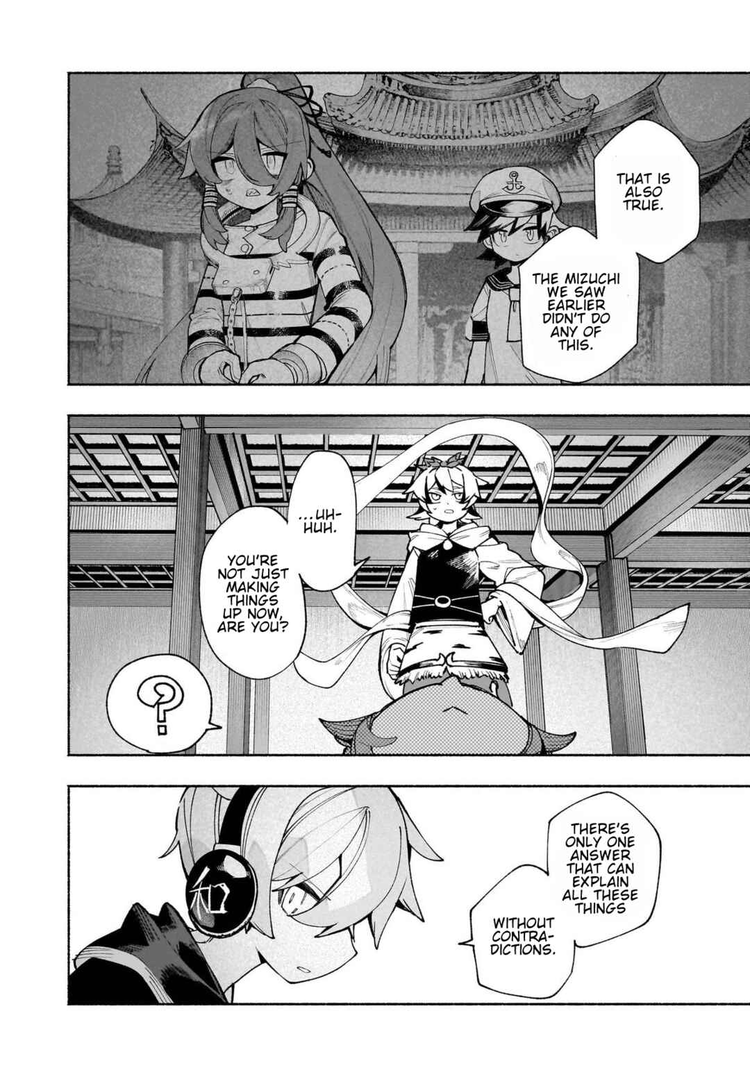 Touhou Chireikiden: Hansoku Tantei Satori Chapter 50 - Page 24