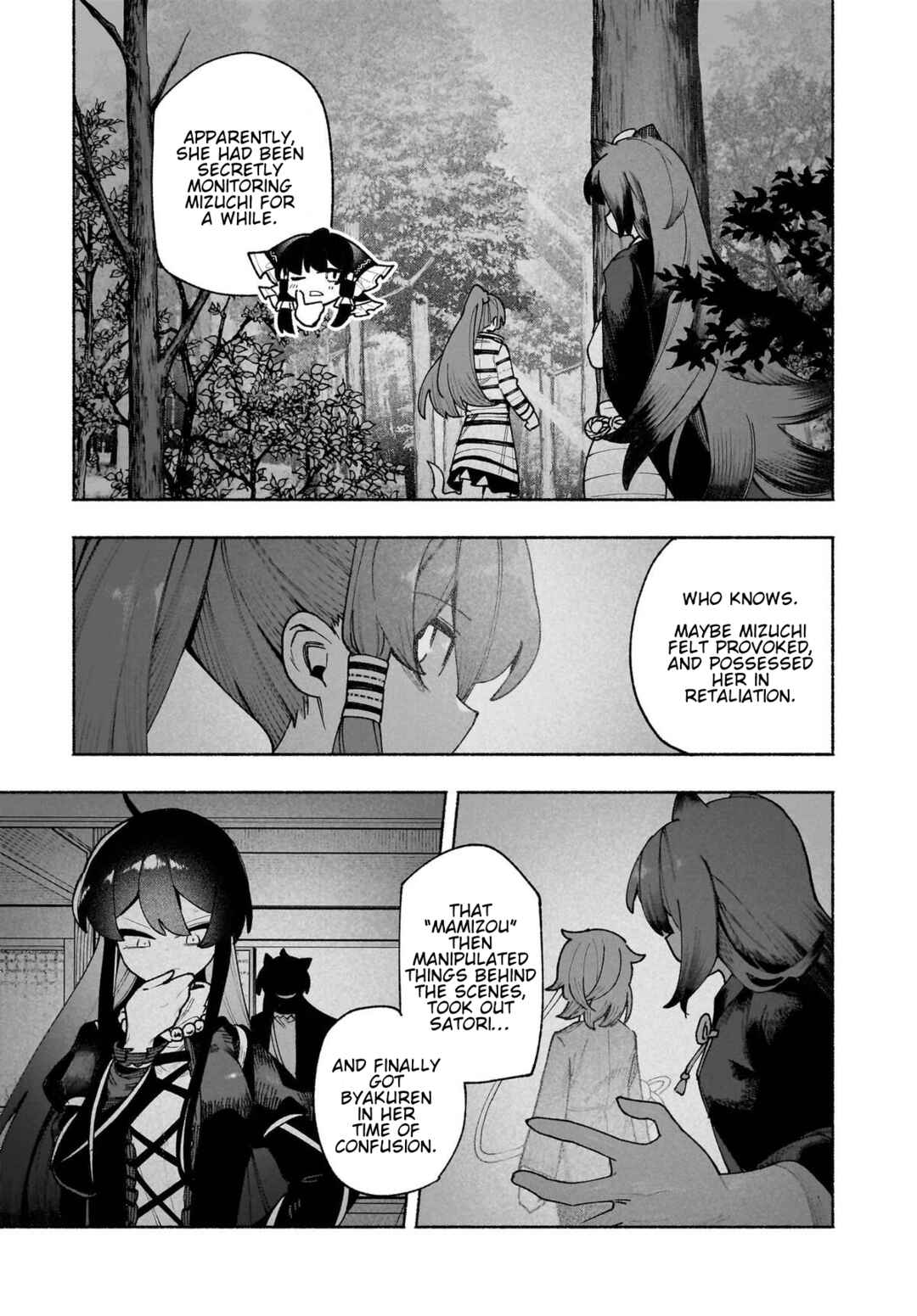 Touhou Chireikiden: Hansoku Tantei Satori Chapter 50 - Page 7