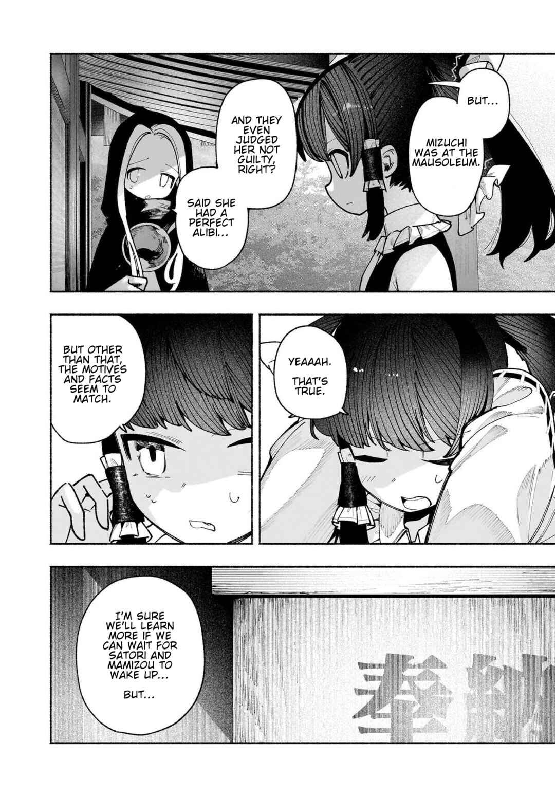 Touhou Chireikiden: Hansoku Tantei Satori Chapter 50 - Page 8